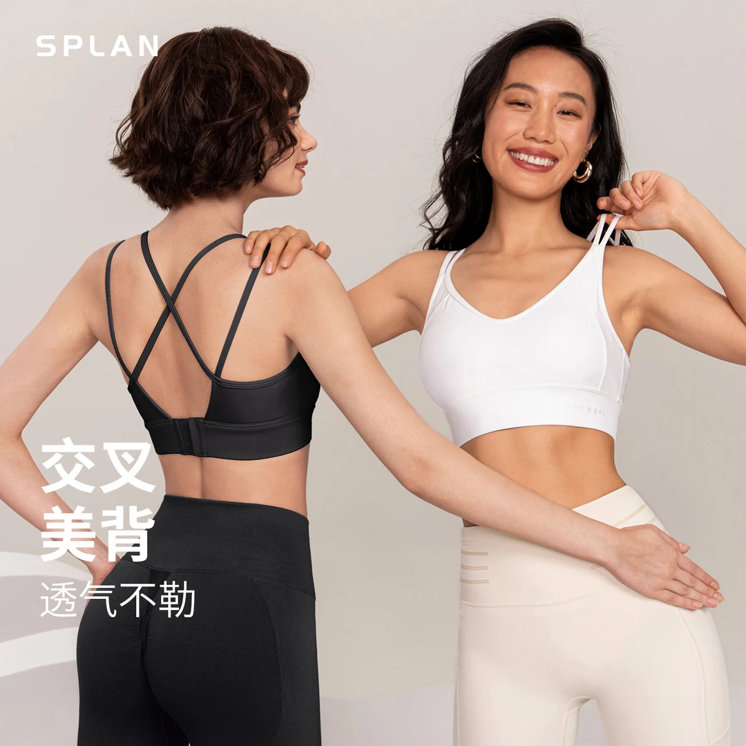 SPLAN唤醒计划 防震支撑瑜伽背心女美背透气速干瑜伽背心171148