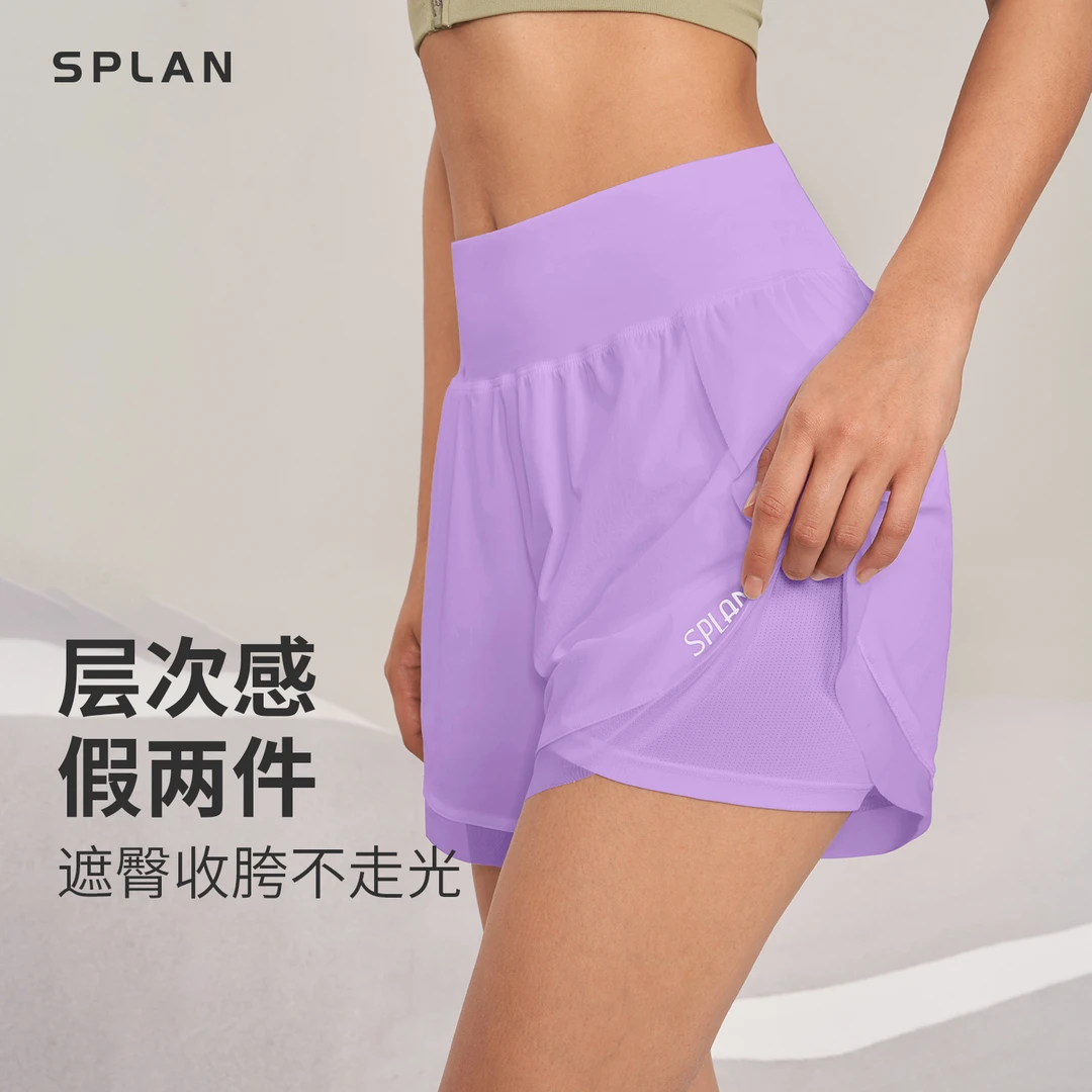 SPLAN唤醒计划 运动短裤女户外训练健身跑步防走光高腰短裤112102