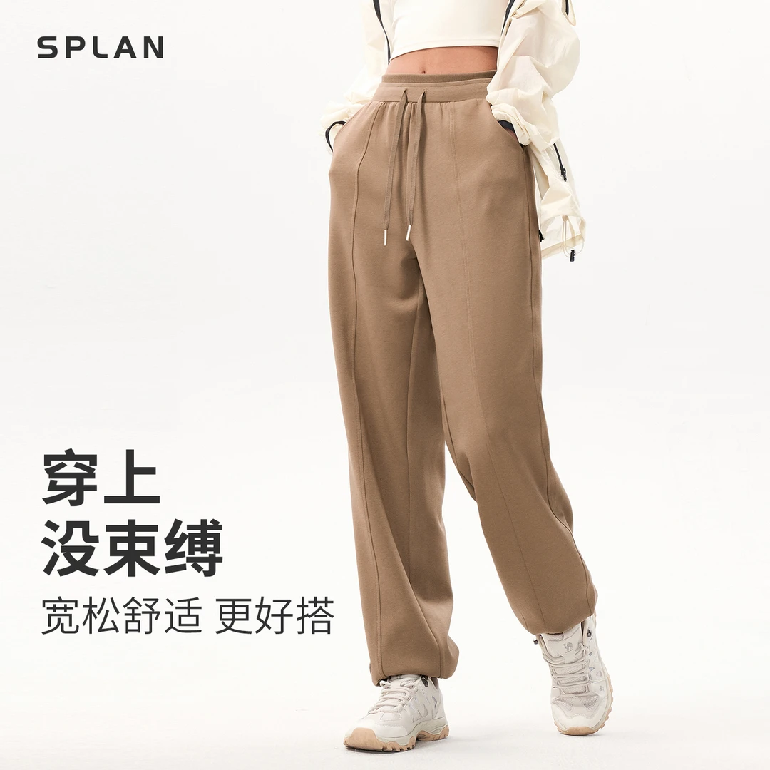 SPLAN唤醒计划 束脚抽绳舒适直筒裤休闲运动长裤24048