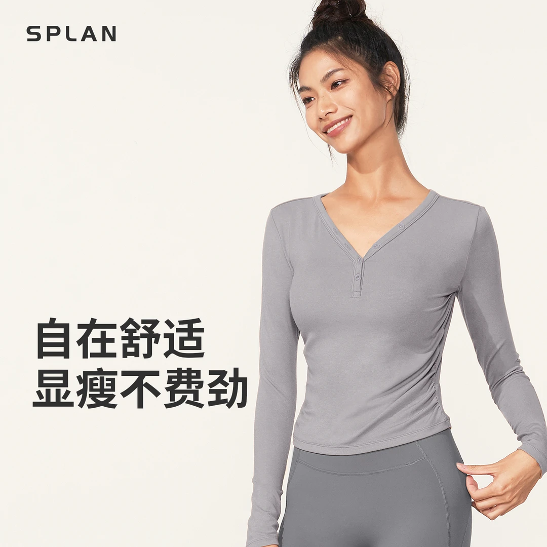 SPLAN唤醒计划 时尚舒适修身显瘦短款户外运动上装长袖T恤23060