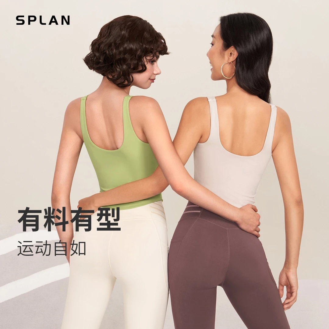 【夏季新品】SPLAN唤醒计划 修身日常休闲带胸垫运动背心372108