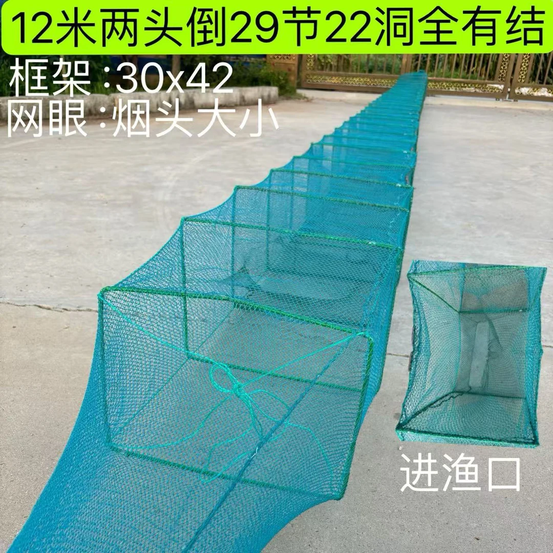 加厚小眼6股线有结12米虾泥鳅黑鱼鲶鱼螃蟹甲鱼黄骨鱼渔网