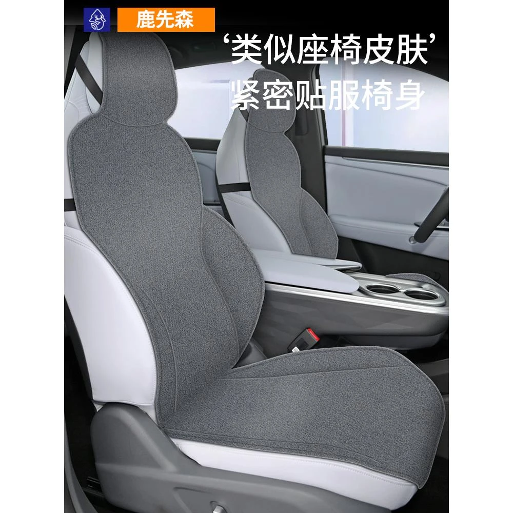 24款23极狐T5阿尔法S5森林版坐垫座套汽车半包亚麻后排座椅套四季