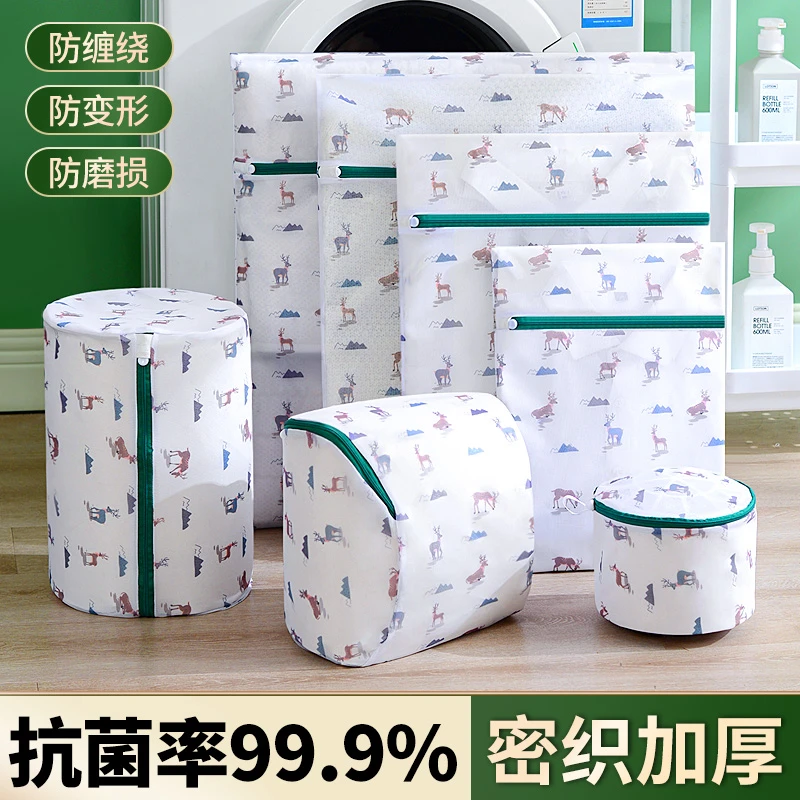 大宇哥哥抗菌洗衣袋洗衣机专用机洗网袋内衣防变形护洗袋过滤网兜