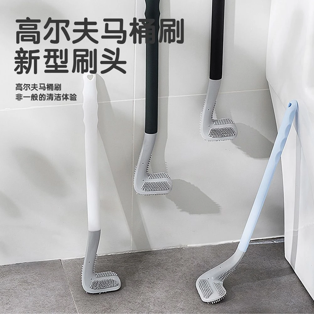 大宇哥哥新马桶刷无死角卫生间硅胶壁挂高尔夫洗厕所长柄清洗刷子
