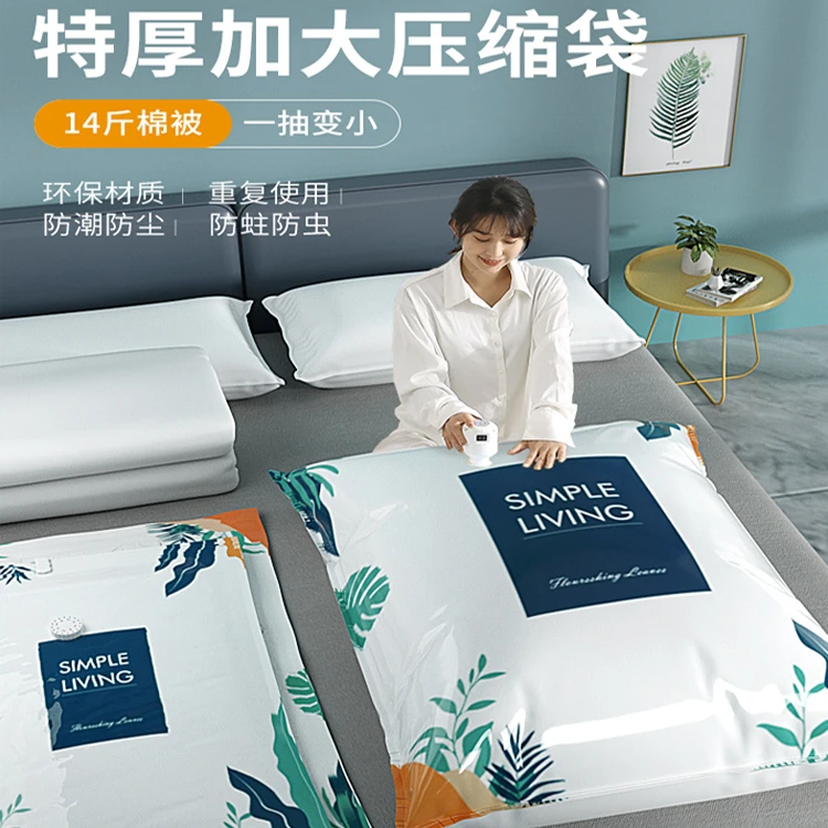大宇哥哥袋装真空压缩袋收纳袋整理袋衣服被子家用神器行李箱专用