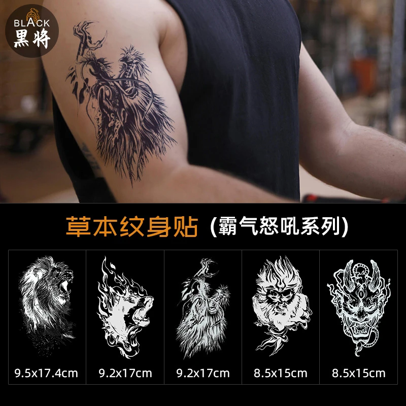 霸气社会男款不反光贴画纹身贴草本果汁防水持久半永久潮酷手臂