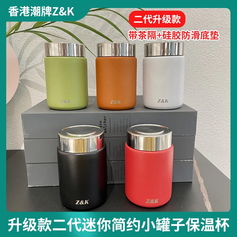 【省钱哥专属】二代升级迷你小罐子保温杯茶隔不锈钢便携简约口袋水