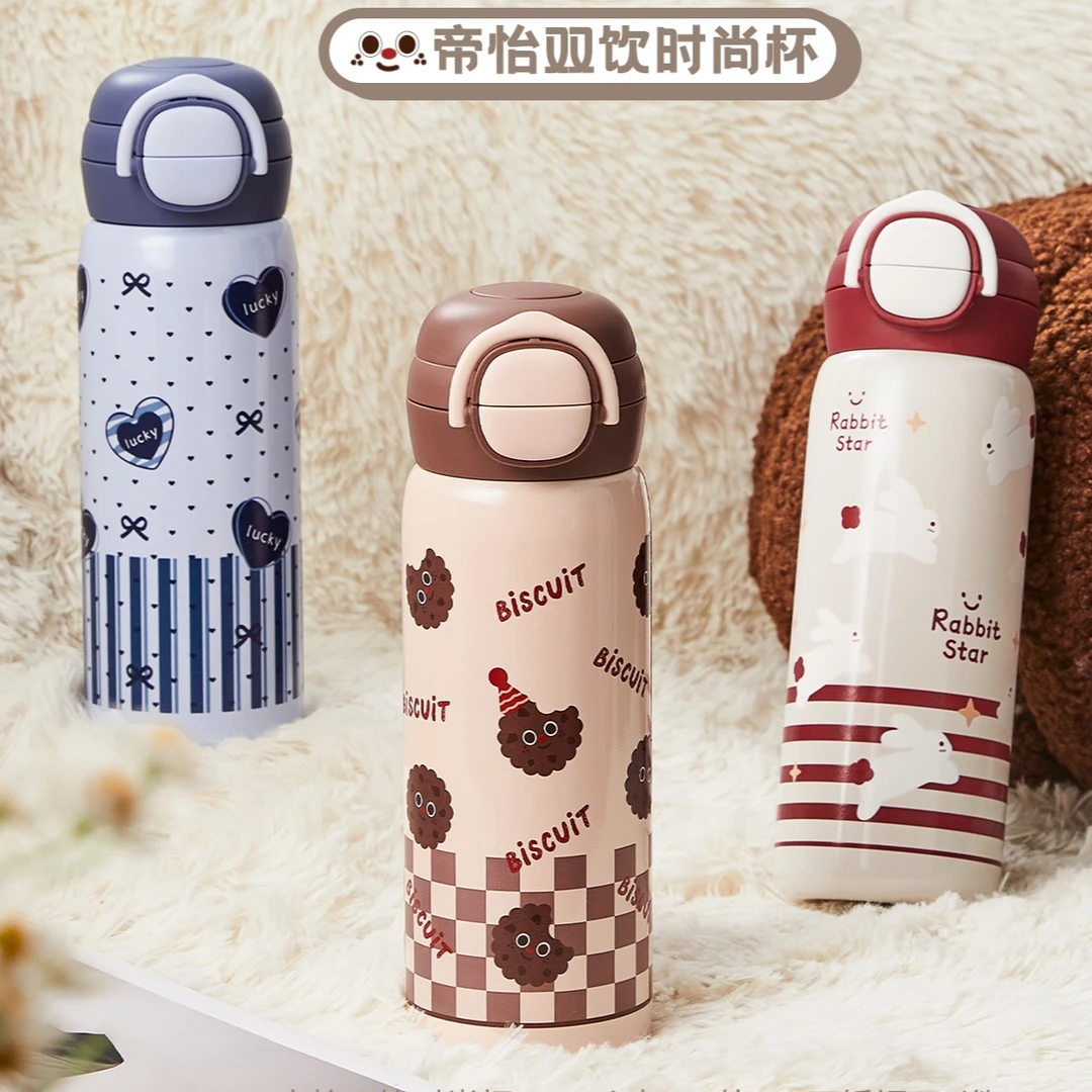 【丽姐补贴专属】帝怡双饮时尚保温杯316不锈钢直身学生杯1235