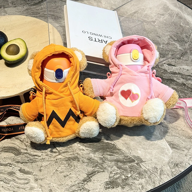 冬夏欢乐熊保温杯316不锈钢吸管卫衣小熊杯套斜跨便携水杯