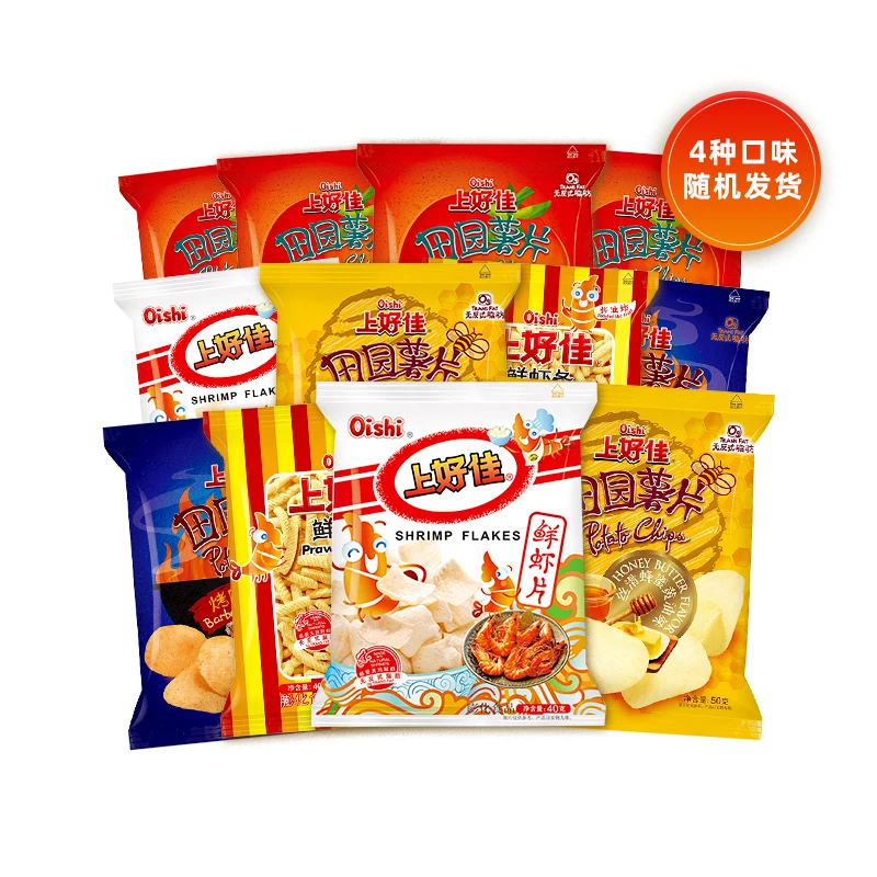 Oishi/上好佳膨化零食田园薯片组合到手12包560g4口味混发df