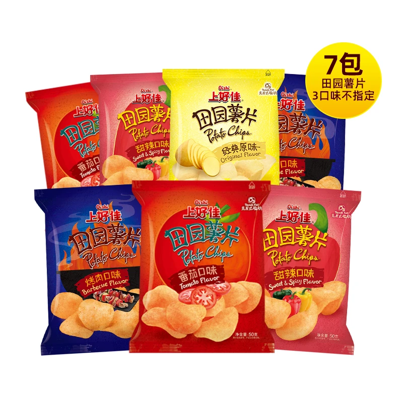 【粉丝专享】上好佳零食田园薯片50gX7包零食 3口味不指定混发bb