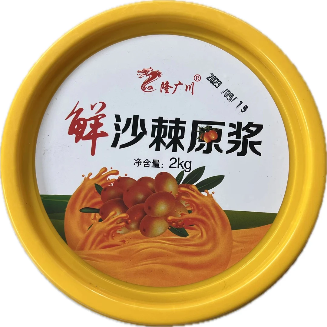 隆广川鲜甄选原汁沙棘原浆净含量两千克