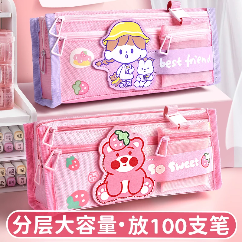 大容量笔袋2023年新款文具盒多功能铅笔盒女生可爱铅笔袋小学生女