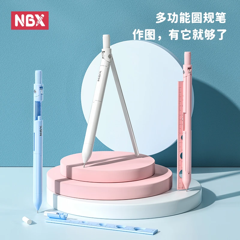 笔式圆规四合一多功能圆规笔便携学生专用黑科技圆规考试自动铅笔