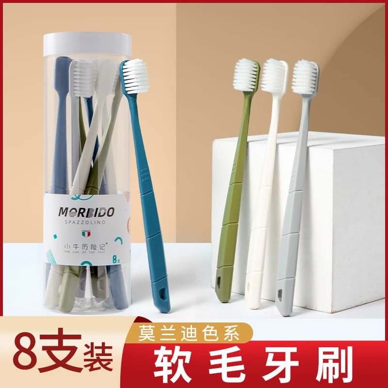 桶装牙刷成人家用细毛软毛牙刷情侣通用柔软刷丝牙龈敏感家庭待客