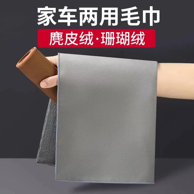 洗车毛巾车用吸水擦车窗不掉毛鹿皮清洁擦车抹布汽车内饰工具用品