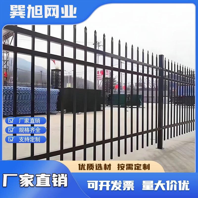 锌钢围墙栏杆农村庭院院墙围栏小区学校外墙防护栅栏别墅花园栏杆