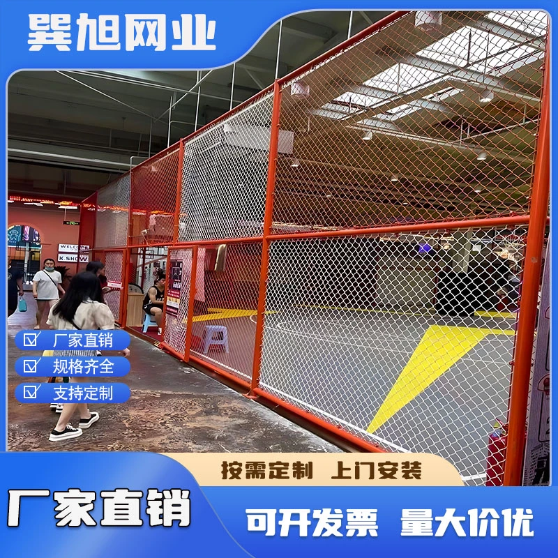 篮球场围栏网体育场铁丝网学校操场围网户外 足球场安全阻隔栏栅