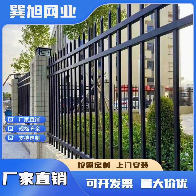 小区锌钢围墙护栏别墅花园防护栏杆学校外墙隔离栅栏工厂庭院围栏