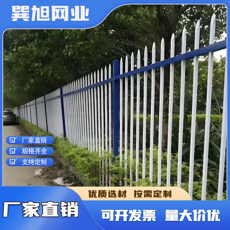 锌钢围墙护栏加厚农村小院简易围栏公园厂区外墙防护栅栏小区栏杆