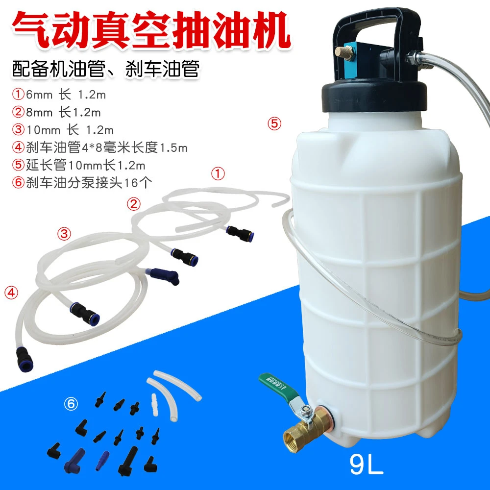 汽修抽油机汽车保养工具气动大吸力快速抽机油设备刹车油更换设备
