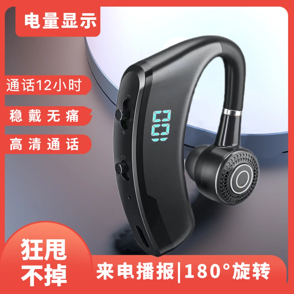 大车邦新款车载专用商务单耳无线蓝牙安卓手机配件挂式DCB-SW03
