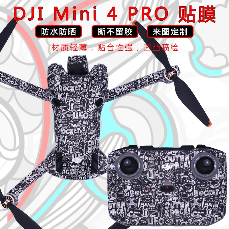 适用于DJI大疆御Mini 4 PRO贴纸机身遥控全包RC2防水图案贴膜配件