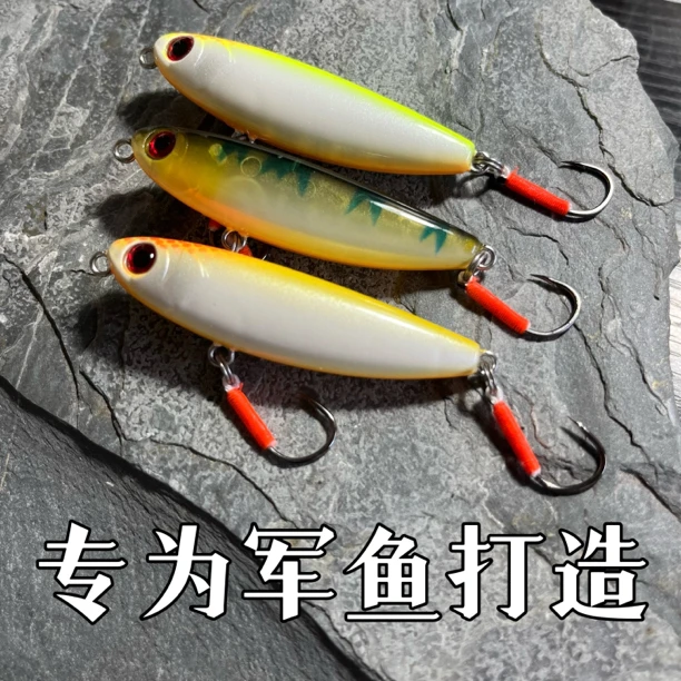 【直播间福利款】猎军浮水铅笔6.4克