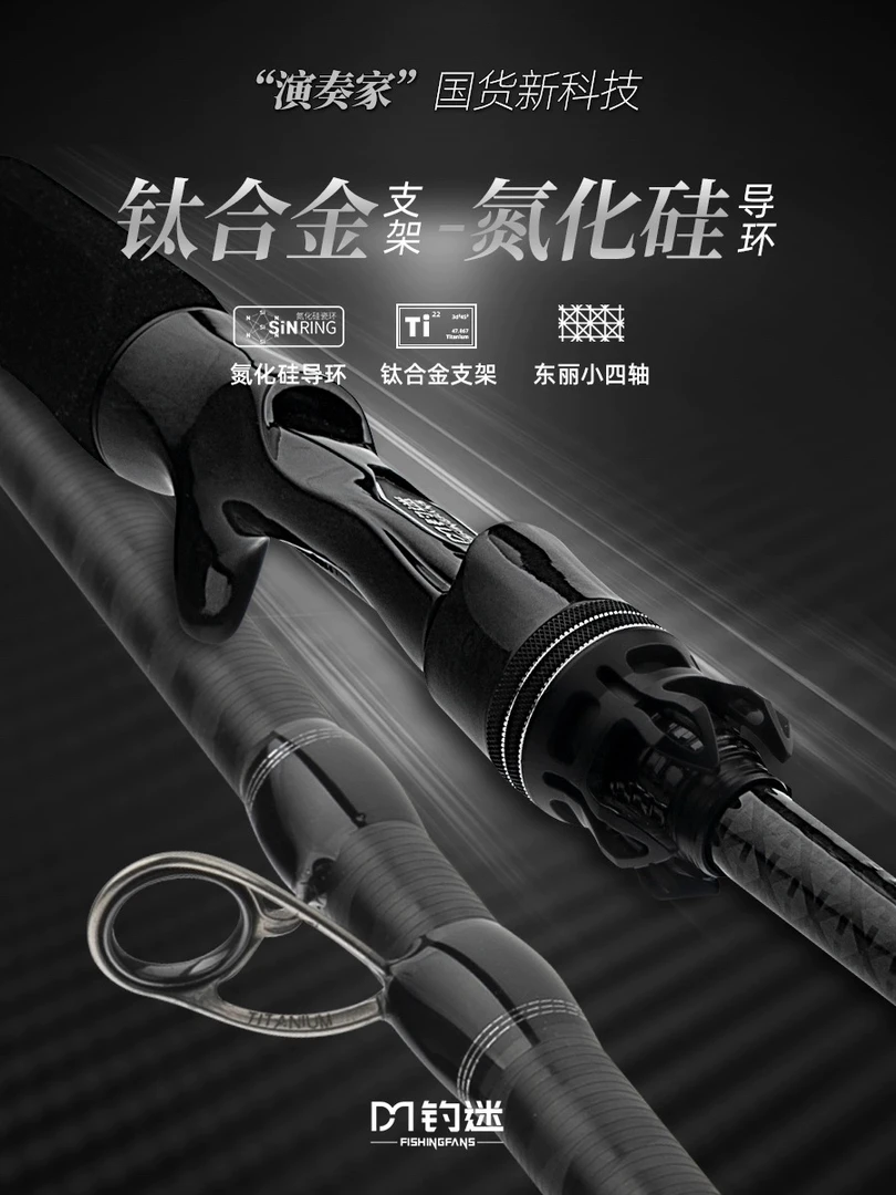 钓迷演奏家泛用路亚竿杆远投鲈鱼鳜鱼直柄枪柄钓鱼竿虫竿钛合金