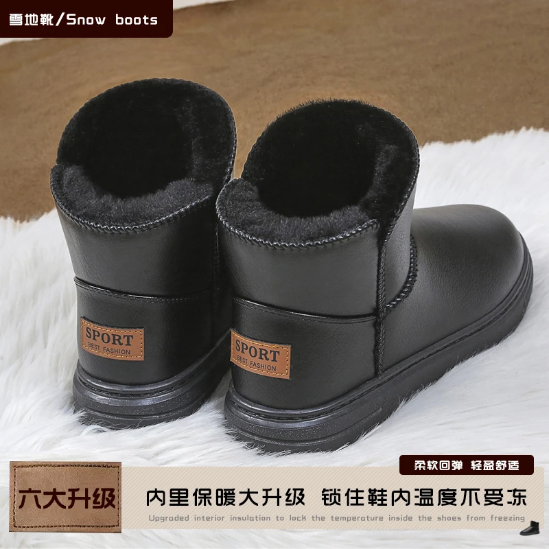 雪地靴男款冬季高帮加绒加厚防水防滑保暖东北一脚套大棉鞋男短靴