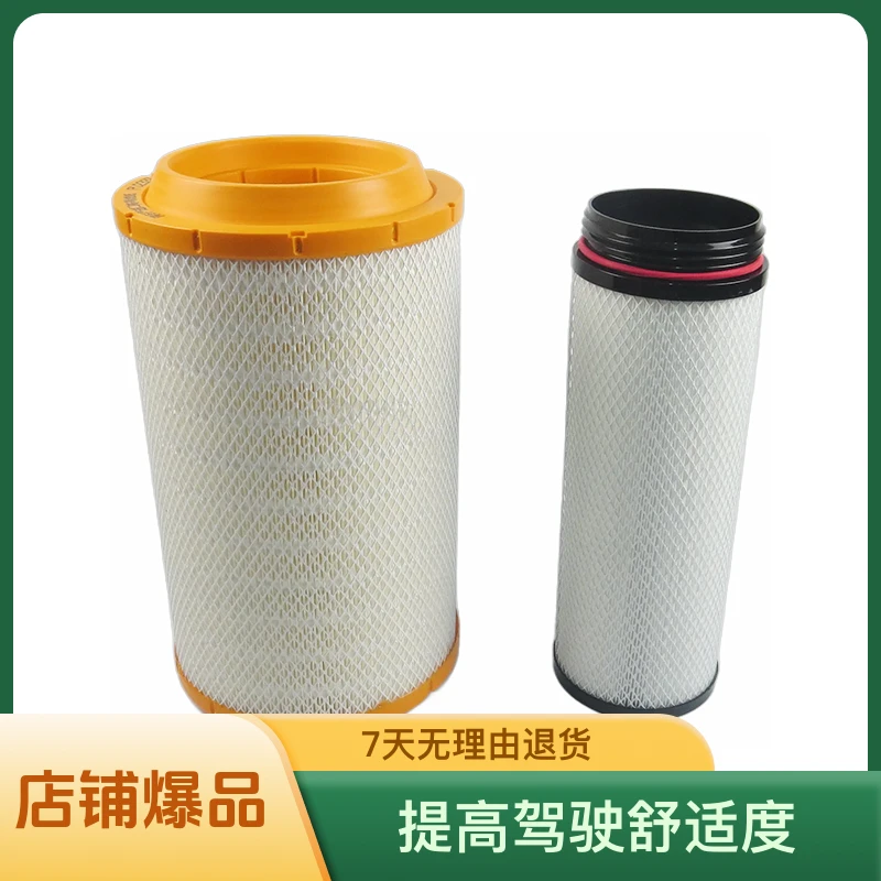 K2337PU空气滤芯解放捍威奥威 J6滤清器 东风多利卡金龙宇通客车