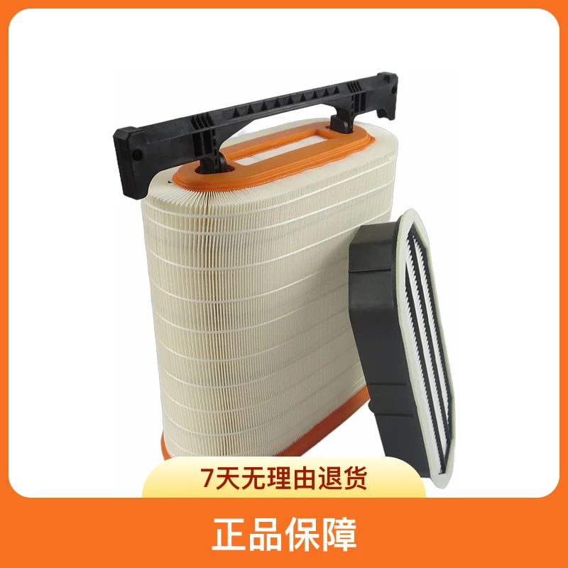 M3000纳米陕汽德龙新空气滤芯M3000S轩德X3国六X6000蜂窝空滤