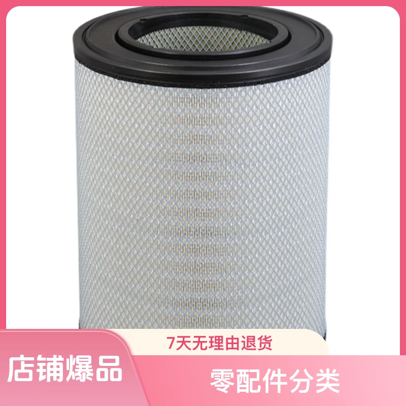 K3141空滤C11新红岩杰狮C500牵引车M500 350 430 450空气滤芯3041