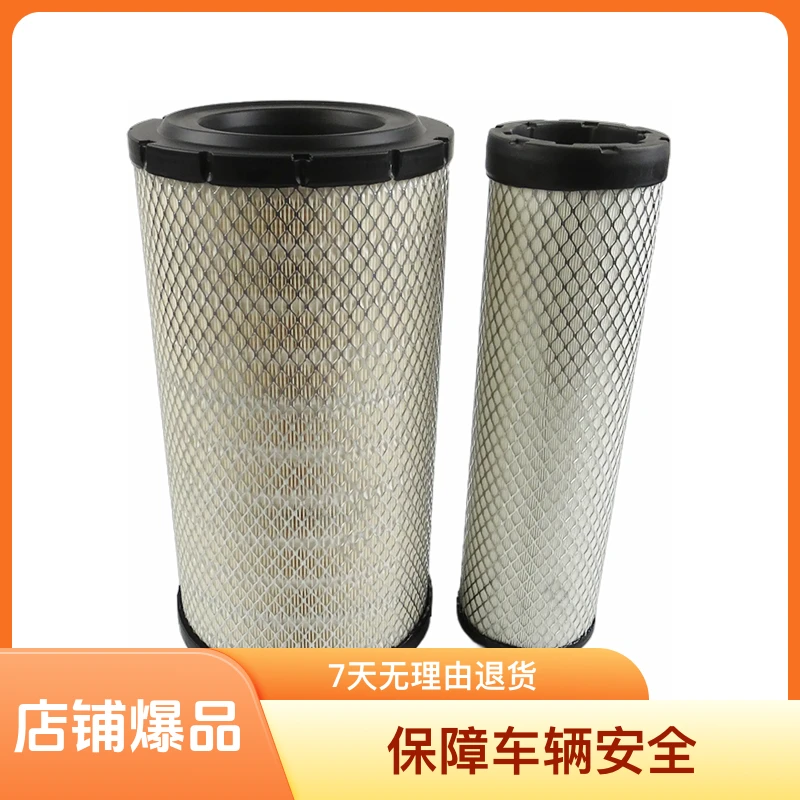 2240空滤徐龙工30装载机铲车道依茨柴油发动机重卡空气滤芯2241