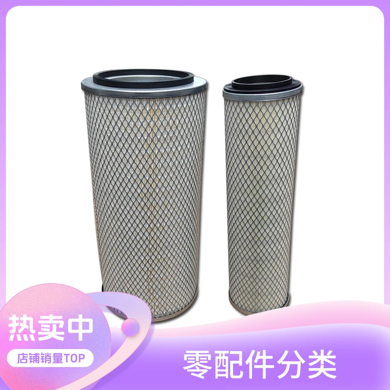 K2040汽车空气滤芯适用于重汽王牌757B南骏货车CNJ瑞康滤清器配件