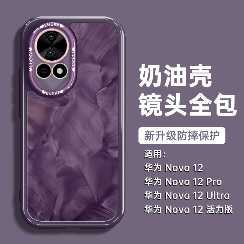 适用华为nova12pro手机壳nova12套11新款nova13洛可可nova13pro女