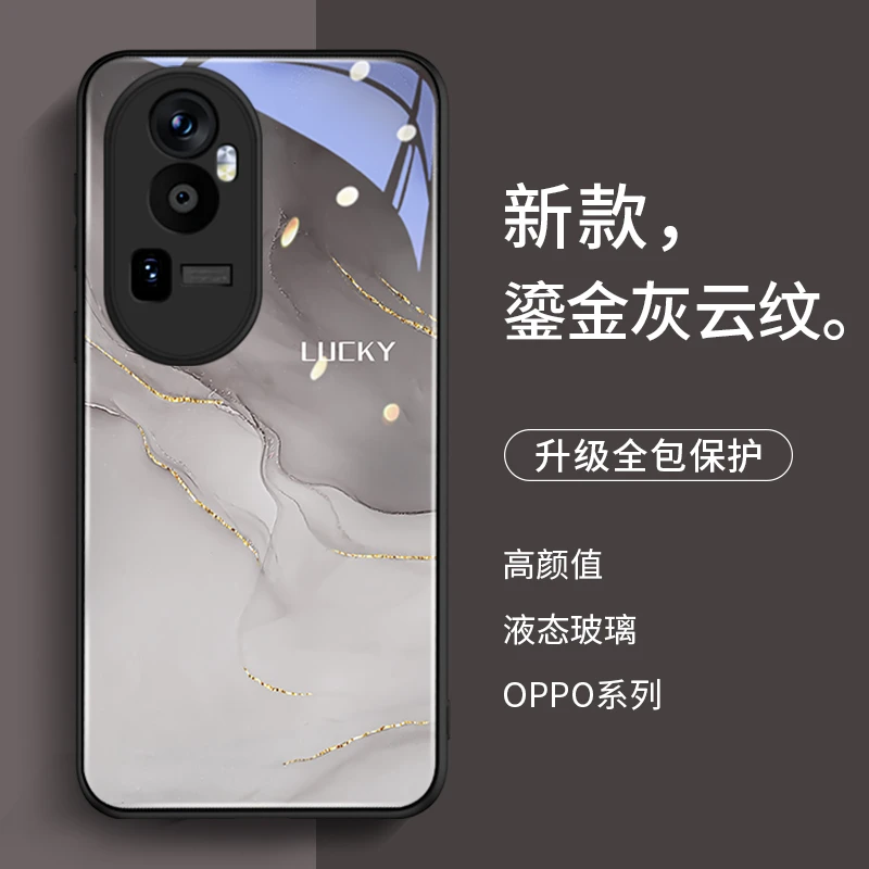 水墨鎏金opporeno10手机壳pro+新款reno10pro高级感oppo玻璃Reno