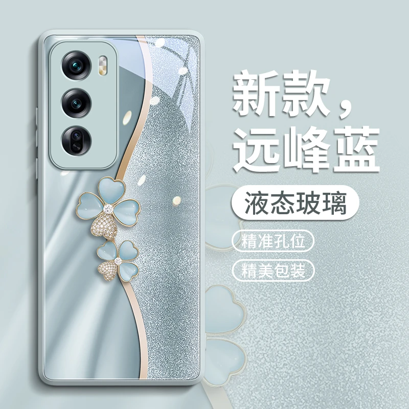 轻奢四叶草适用oppoReno12手机壳reno12pro保护套新款rone玻璃11