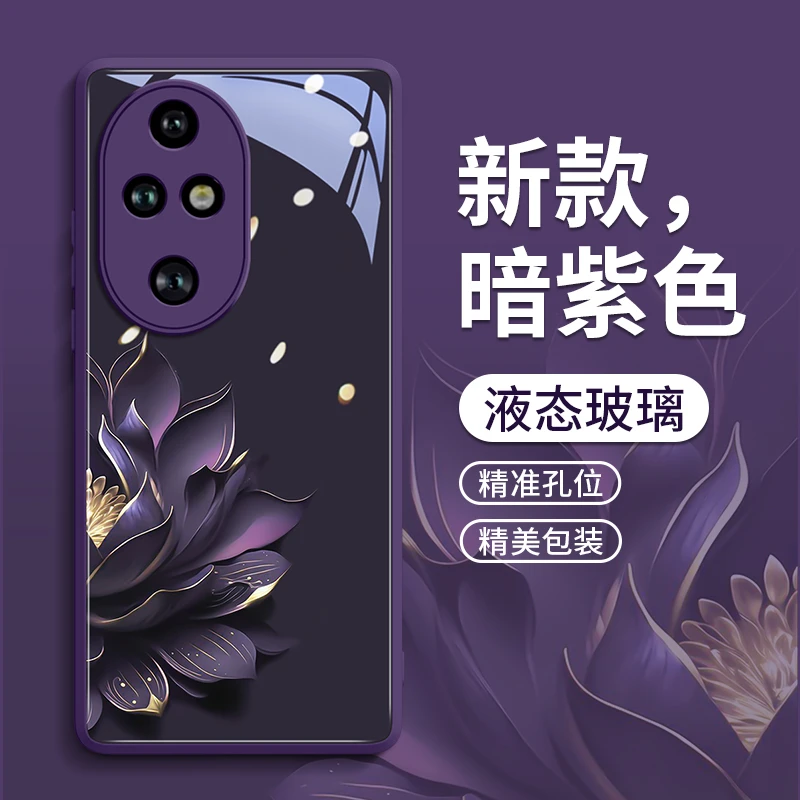 适用荣耀400手机壳300防摔pro新款200简约100全包90高端pro保护套