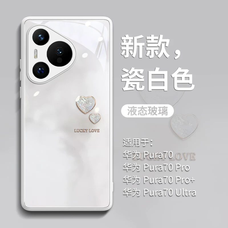 适用华为pura80pro手机壳p70高端全包60ultra新款50防摔pro保护套