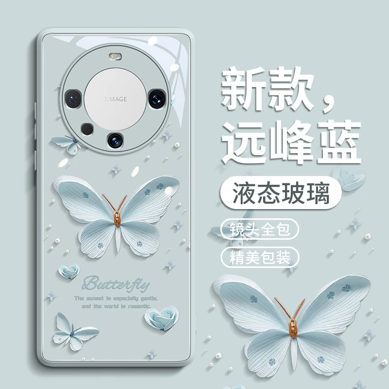 玫瑰蝴蝶适用华为mate60pro镜头全包保护套mata女款mt的30玻璃por