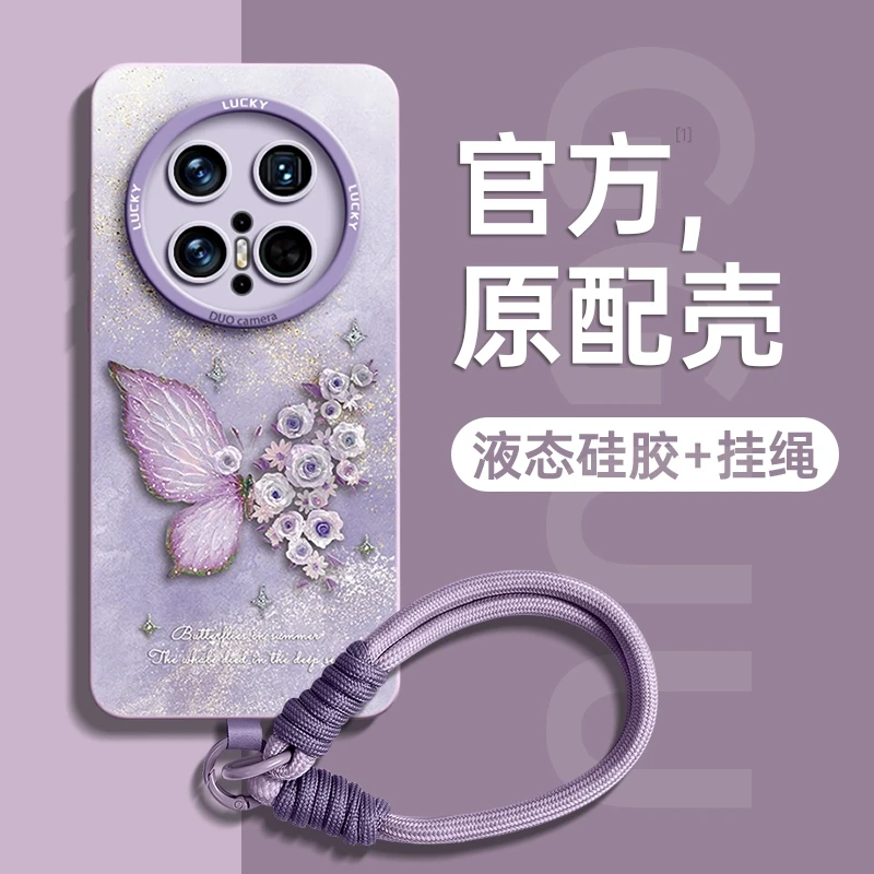 适用华为mate80pro手机壳mate70air保护套轻奢风60pro+新款50硅胶