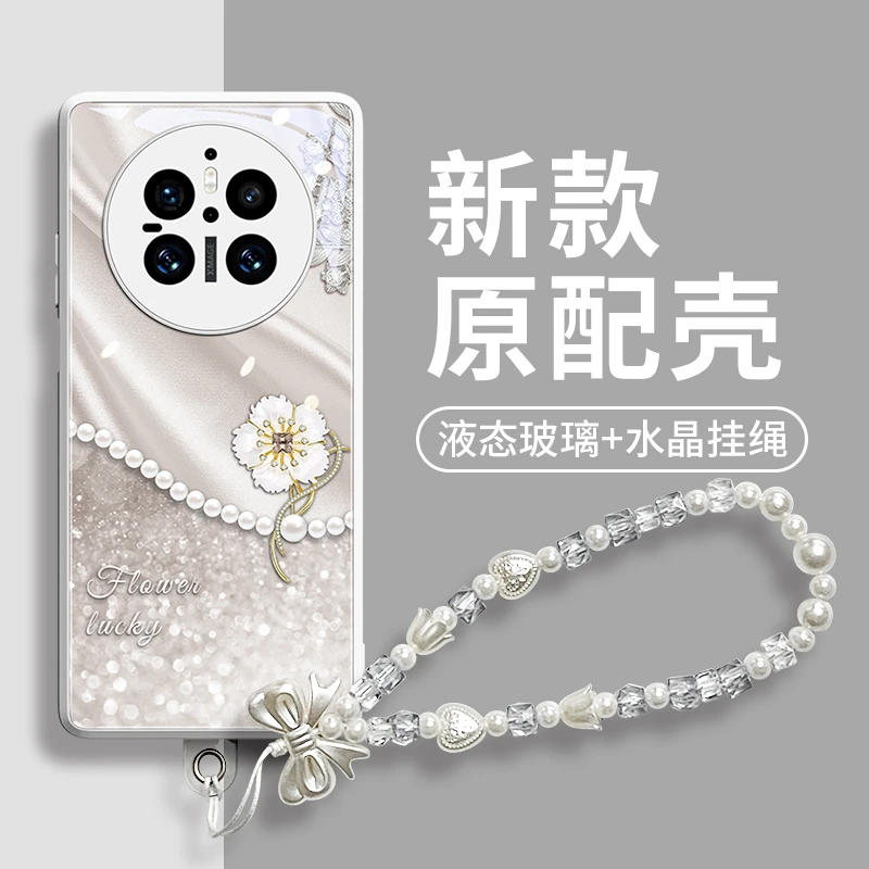 适用华为mate80手机壳新款mate70air轻奢小众60全包防摔Ultra高端