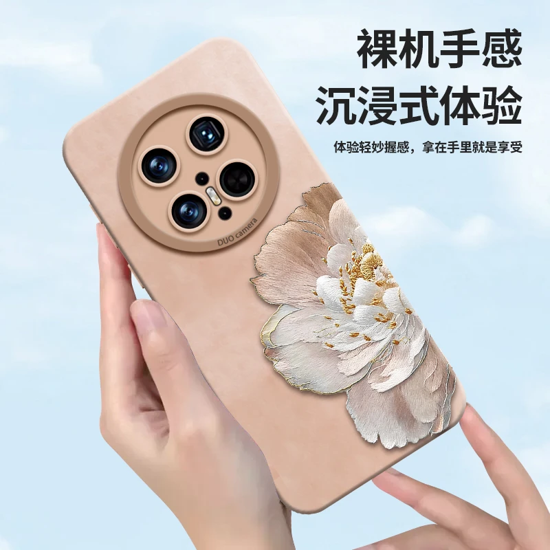 【进口硅胶】 适用华为mate70Pro手机壳70新款70pro+外壳70全包防