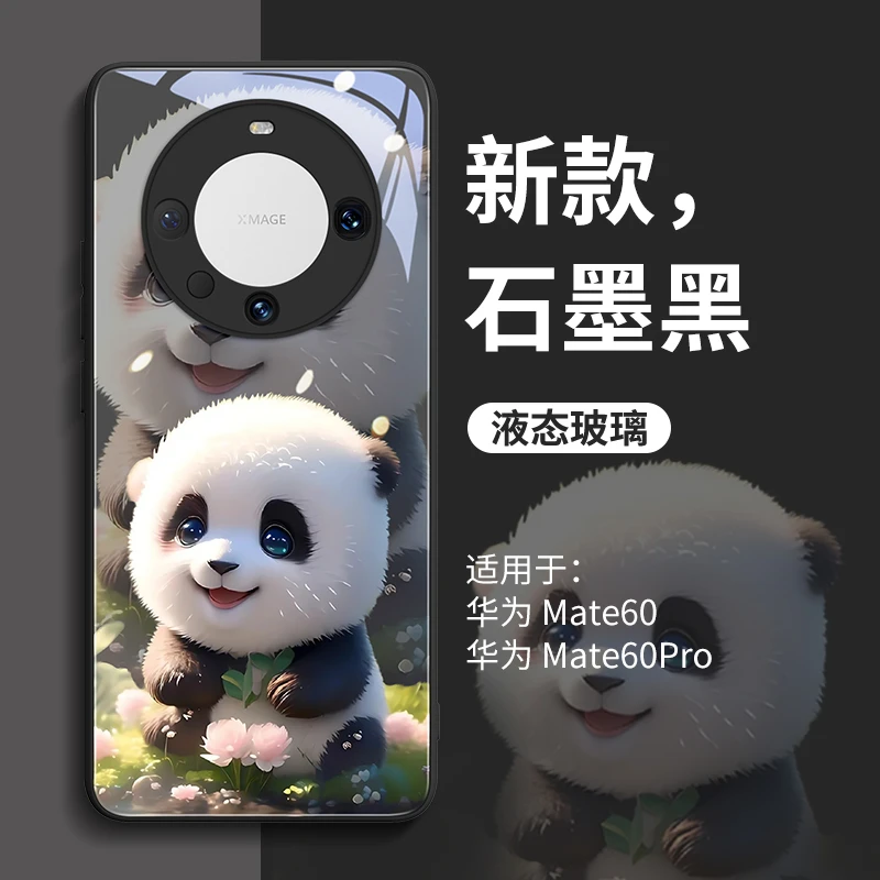 适用华为mate80pro手机壳防摔mate70air手机必备用品60高颜值全包