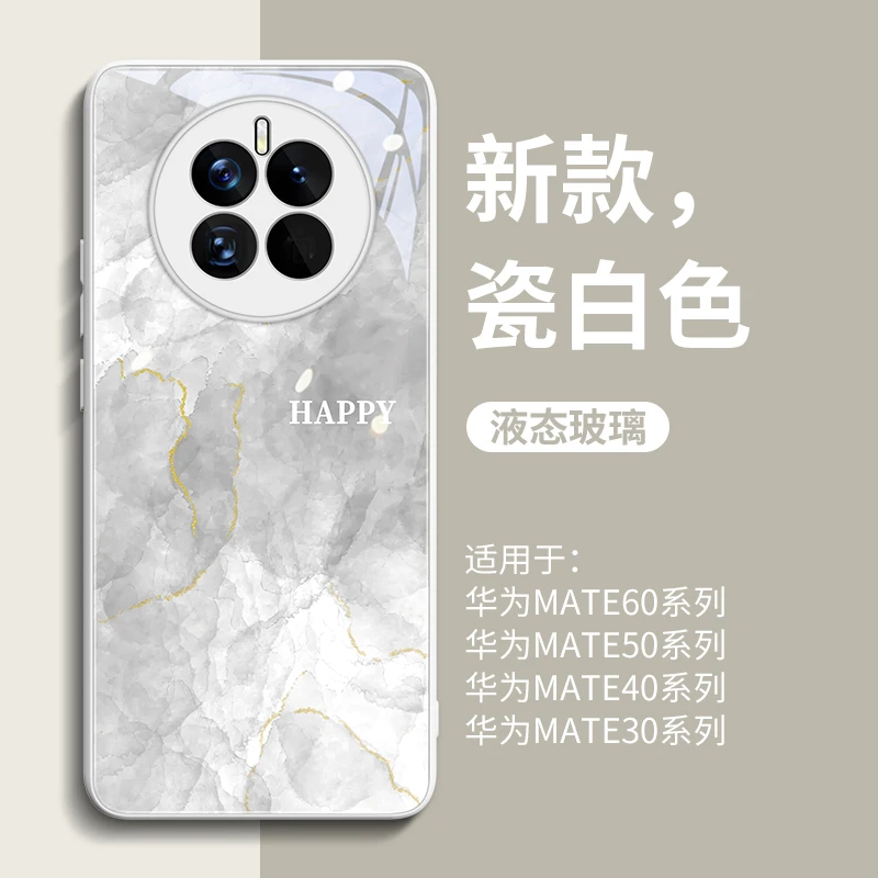鎏金水彩适用华为mate60女款60pro新款mate50全包mate40pro十高