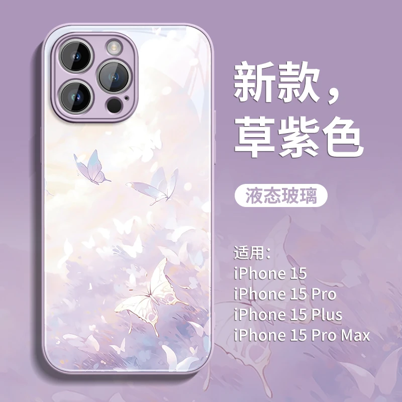 灵动蝴蝶适用苹果16plus手机壳新款iPhone17全包镜头15promax夏天