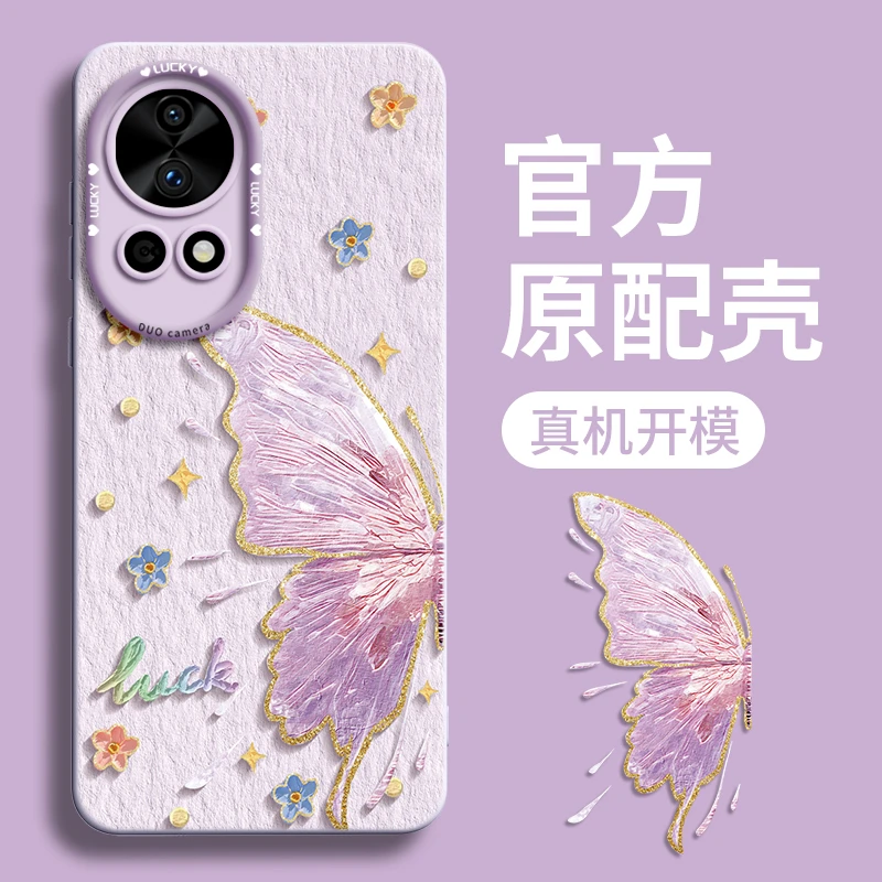 适用华为nova15pro手机壳14高端新款12活力版ultra防摔13数码配件