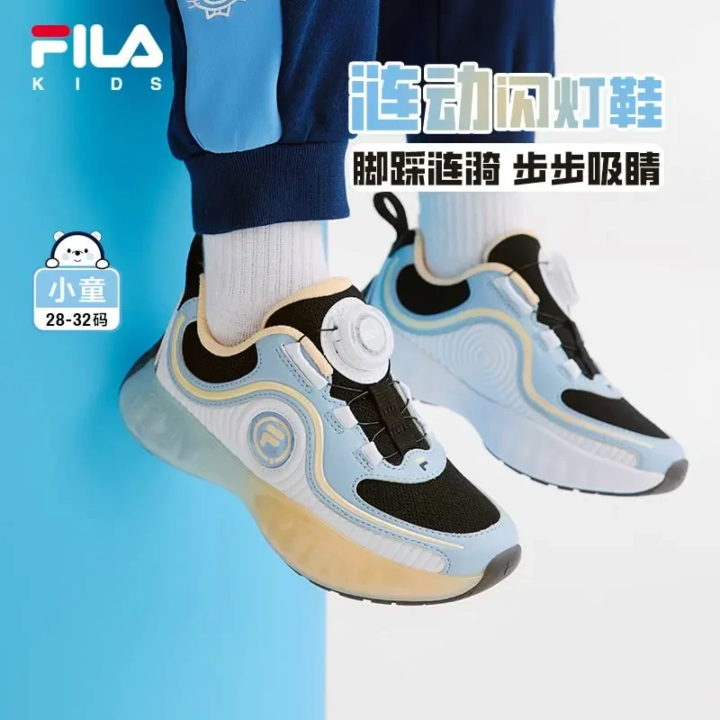 FILAKIDS斐乐儿童【新款涟动闪灯鞋】春季减震运动跑步鞋K14B441604
